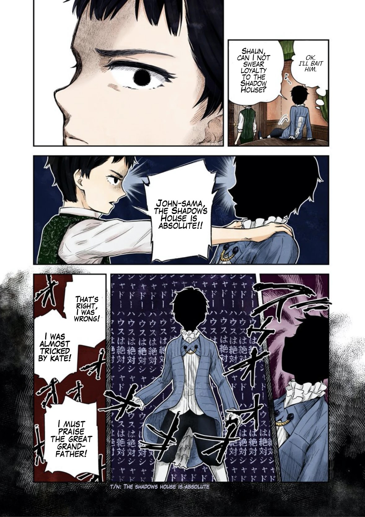 Shadows House, Chapter 51 image 06